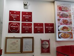 -竹园竹升面(西关总店)