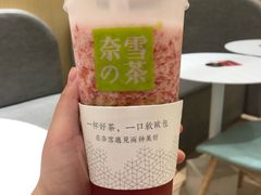 -奈雪的茶(国金中心店)