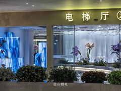 -芭菲盛宴·环球美食(北城国际店)