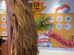 -椰莱泰小谷·东南亚融合菜(坪山悦阾SPACE店)