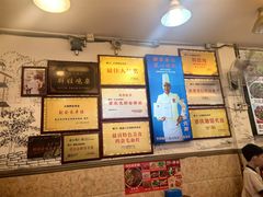 -胖娃古镇鸡杂(磁器口总店)