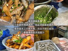 -知味观(湖滨店)