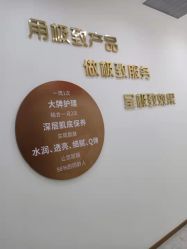 点击看大图 -Lily纤美·科技减脂中心