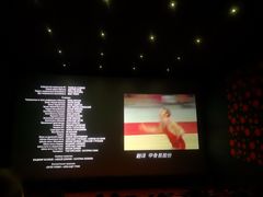 -曹杨影城(曹杨店)