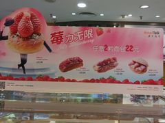 -面包新语(国瑞店)