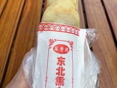 -东北熏肉大饼(后湖店)