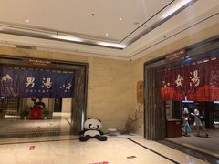 -嘉悦汗蒸时代(曙光路店)