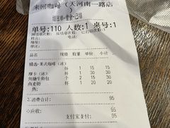 -来回·咖啡(天河南店)
