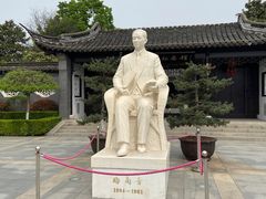 -梅园