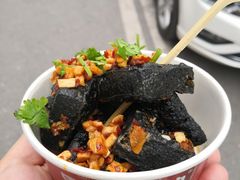 -黑色经典臭豆腐·湖南特产(坡子街店)