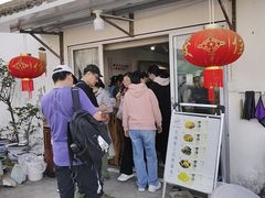 -苏州市吴中区光福窑上花果蜜饯厂