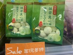 -Olé精品超市(海上世界店)