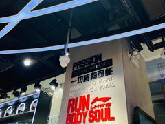 -李宁(大宁国际旗舰店)