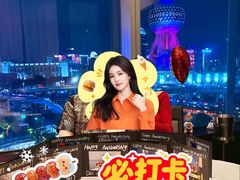 -莫尔顿牛排坊(浦东ifc店)