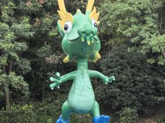 -南京银杏湖乐园