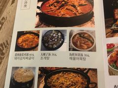 菜单-猫头鹰炸鸡