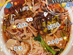 -水平有限广西米粉·广西风味集(五道口店)