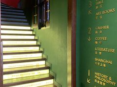 -思南书局(复兴中路店)