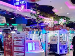 -大玩家(万达广场大连甘井子店)