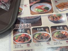 -康师傅私房牛肉面(申虹店)