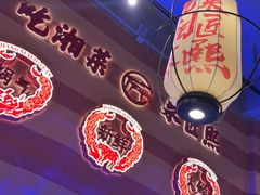 -匠熙小馆(崇文门店)