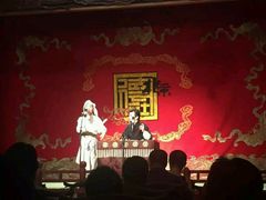 -德云社(三里屯店)