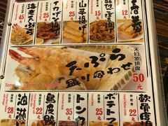 -平成屋· Late Night 食堂(四川北路店)