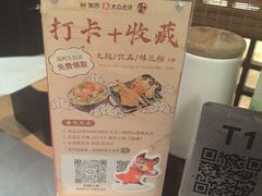 -沼津港精致料理·寿喜烧·烧鸟(龙湖南桥天街日料榜单店)