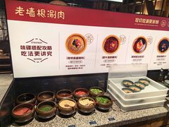 -老墙根涮肉·烧烤(欢乐谷·王四营店)