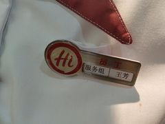-海底捞火锅(振华商厦店)