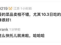 -栾氏荟(柳园店)