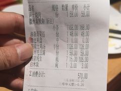 账单-徽味大班(定慧桥店)