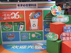 -中航健身会(城市广场·深圳店)
