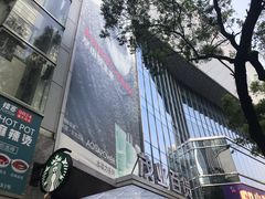 -茂业百货(东门店)