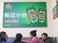 -杨记小炒老店