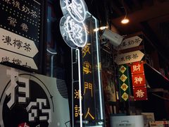 -香港鸿记冰室