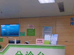 -北京中医药大学第三附属医院