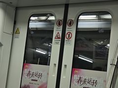 -利济北路(地铁站)