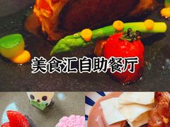 -美食汇自助餐厅(成都万达瑞华酒店)