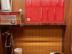 -一兰拉面(梅田阪急东通店)