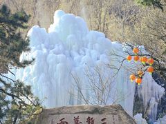 -天津盘山风景名胜区