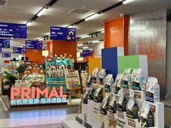 -帕帕拉兹宠物(亚洲旗舰店)