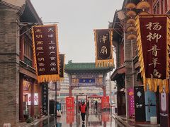 -古文化街旅游区