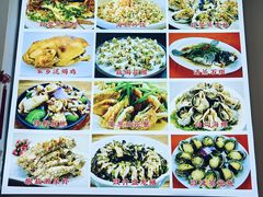 -浩海美食店(闸坡店)