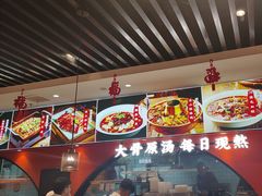 -全牛匠·乐山跷脚牛肉(西北旺万象汇店)