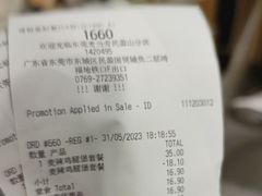 -麦当劳(民盈·国贸城店)