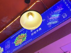 -海盗船. 龙虾烧烤. 酒馆