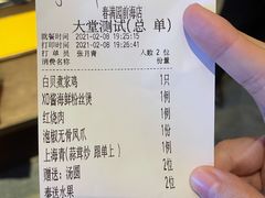 -春满园·早茶·粤菜·宴会(前海店)