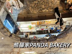-熊猫家PANDA BAKERY(望江店)
