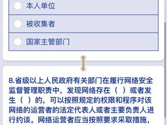 -终审法院